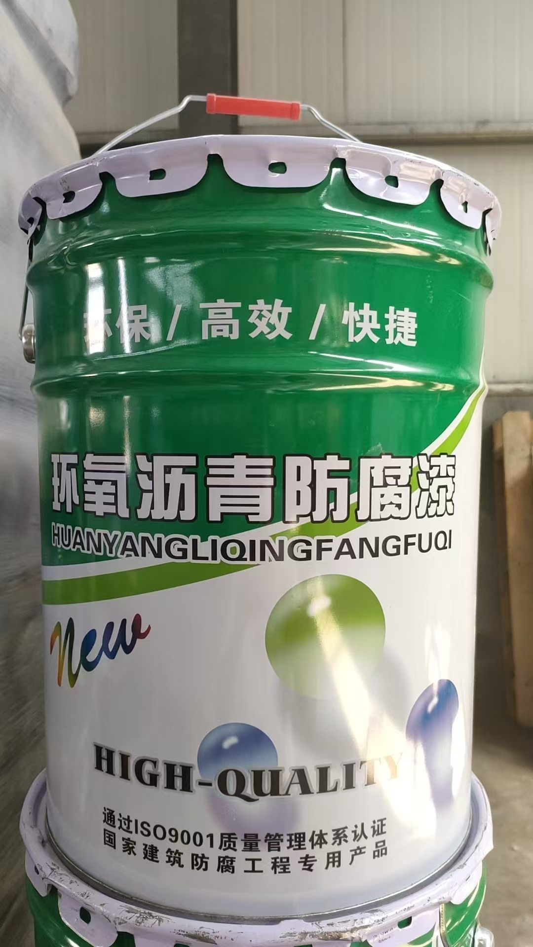 承德涂料