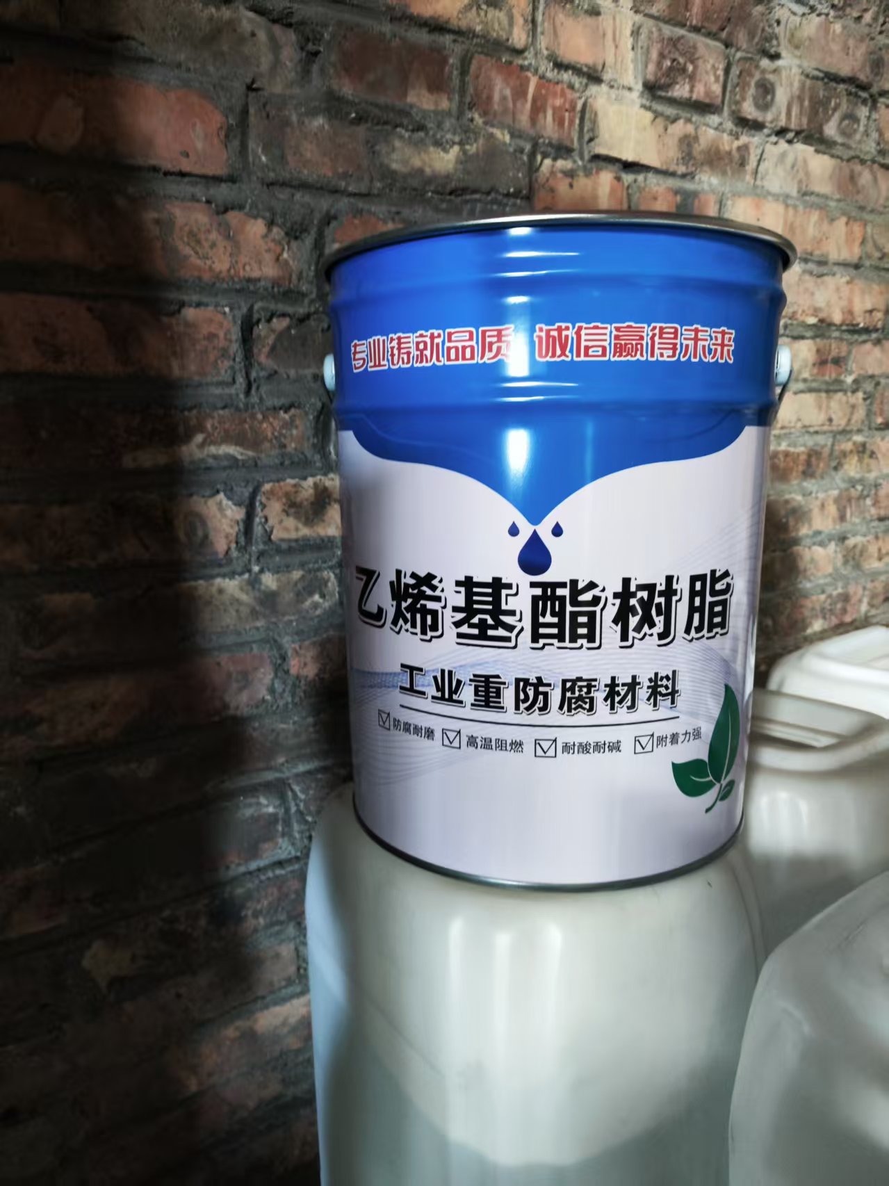 承德乙烯基树脂
